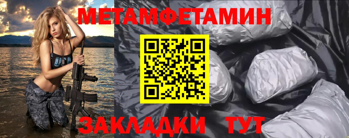 Амфетамин VHQ  Вход с VPN  KRAKEN   Набережные Челны  АМФ 
