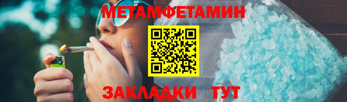 Амфетамин Розовый Набережные Челны
