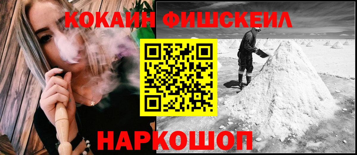 Cocaine Columbia Набережные Челны