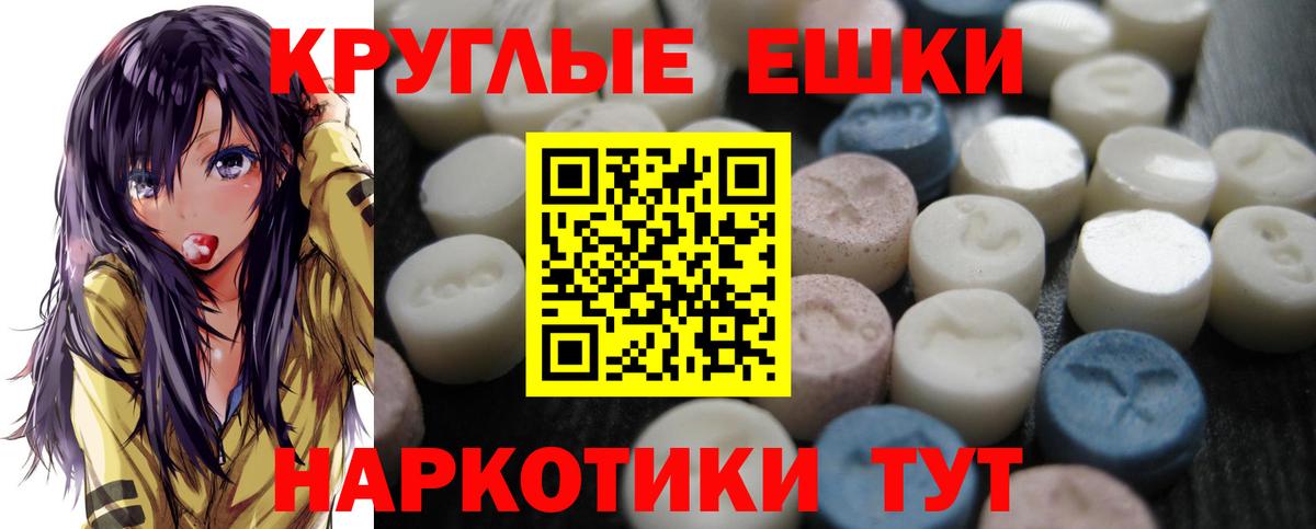 ссылка на мегу tor  Экстази  Вход с VPN  Ecstasy бентли  Набережные Челны 