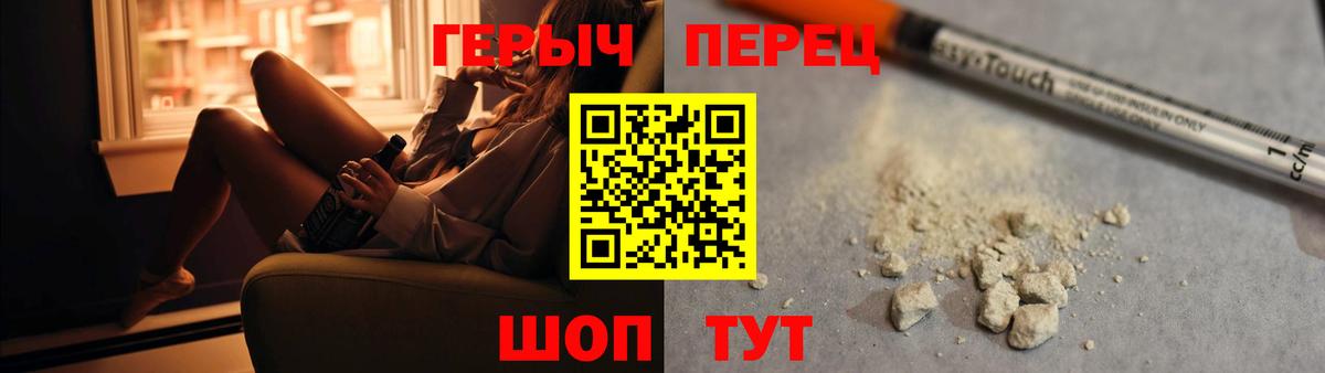 Набережные Челны  Героин белый  Героин  Вход с VPN 