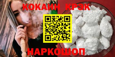 героин Будённовск
