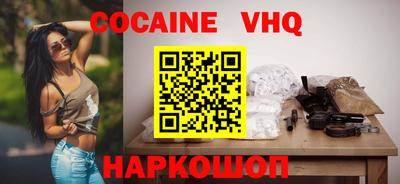 героин Будённовск