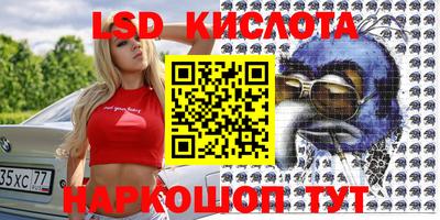мефедрон VHQ Бузулук