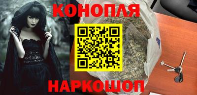мефедрон VHQ Бузулук