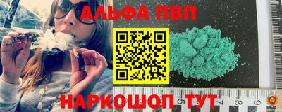 героин Будённовск