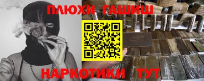 героин Будённовск