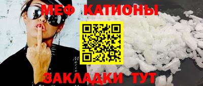 мефедрон VHQ Бузулук