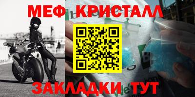 мефедрон VHQ Бузулук
