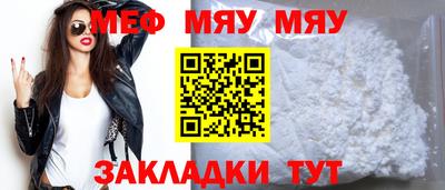 мефедрон VHQ Бузулук