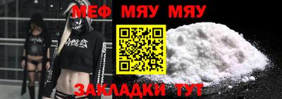 мефедрон VHQ Бузулук