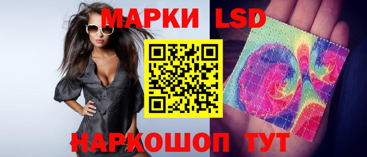 Набережные Челны  ЛСД экстази ecstasy  Вход с VPN  ЛСД экстази кислота 