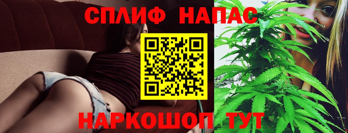Марихуана план  Бошки марихуана конопля  Вход с VPN  Конопля LSD WEED  Набережные Челны 