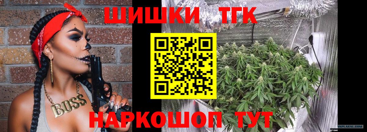 МАРИХУАНА гибрид Набережные Челны